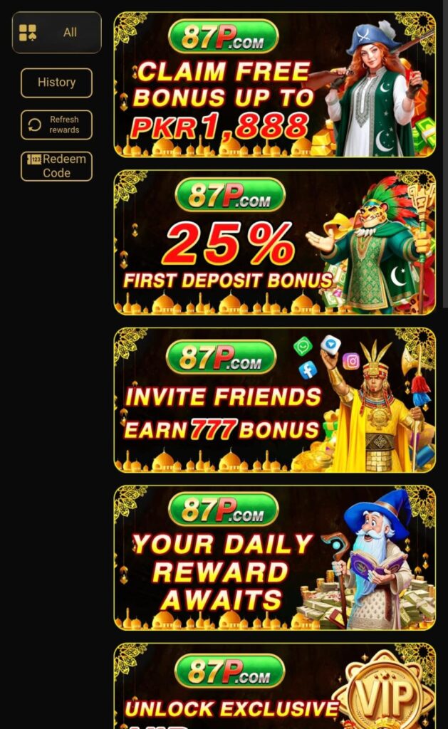 87P Game