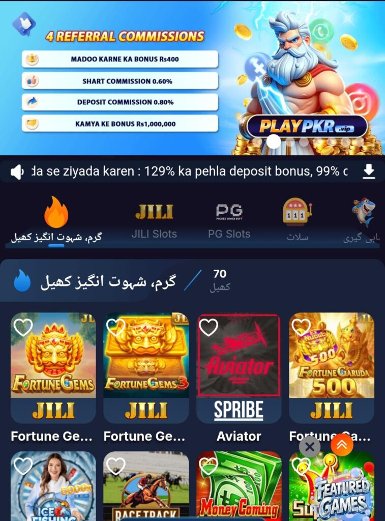 playpkr game